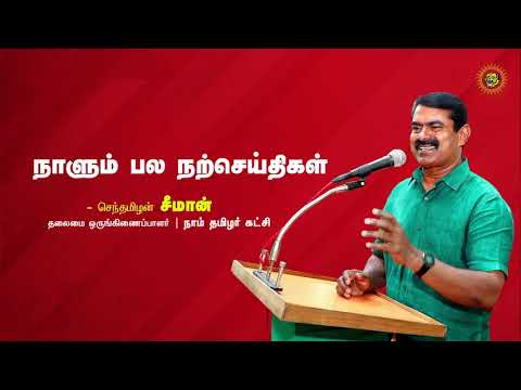 உலகில் விலைமதிப்பில்லாதது நம்மிடம் இருப்பவை அல்ல. மாறாக நம்மோடு இருப்பவர்கள்தான்.