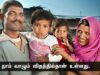 பலவீனமாக இருப்பவர்கள் பிறரை மன்னிக்க மாட்டார்கள். மன்னிப்பதென்பது மனவலிமை உடையோரின் குணம்.