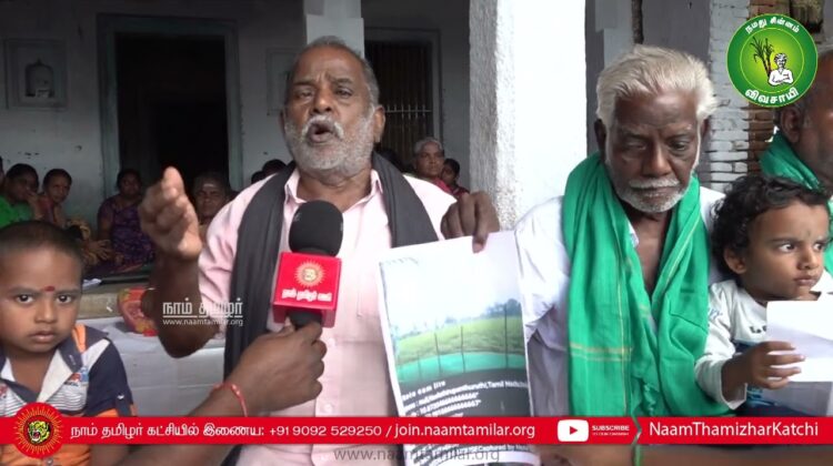 திருவையாறு புறவழிச்சாலை திட்டத்தை கைவிட வலியுறுத்தி விவசாயிகள் தொடர் போராட்டம்