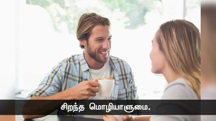 ஆதிக்கம் செலுத்தாமல் நடத்திக்காட்டுவதே சிறந்த நிர்வாகம்! | போரின்றி வெற்றி ! | இறையன்பு