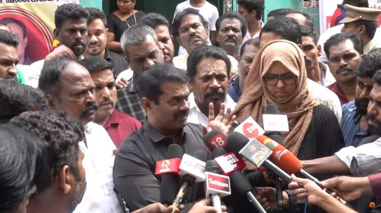 ?நேரலை: 07-01-2023 பெரம்பூர் – சீமான் செய்தியாளர் சந்திப்பு #tnpolitics #jallikattu #kamalhaasan