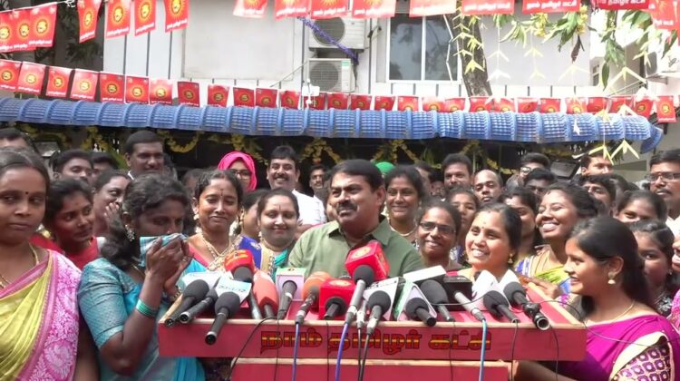 ?08-01-2023தலைமையகம் – பொங்கல் விழா | சீமான் செய்தியாளர் சந்திப்பு