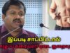 உடல் எடை குறைக்கும் உணவு முறைகள் | Dr.Sivaraman speech on weight loss diet