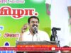 அரியலூர் – சீமான் சிறப்புரை | தக்கார் ம.சோ.விக்டர் நூல் வெளியீட்டுவிழா 27-12-2022 #FrancisWhyteEllis