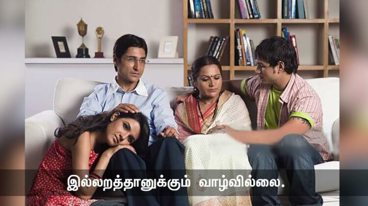 வானின்று உலகம் வழங்கி வருதலால்தான்அமிழ்தம் என்றுணரற் பாற்று | வான் சிறப்பு