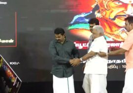 தமிழம் பதிப்பகம் நூல்கள் வெளியீடு – தமிழ் நாள் பெருவிழா | செந்தில்நாதன் | ம.சோ.விக்டர் | சீமான்