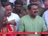 18-01-2023 டேன்டீ தேயிலைதோட்டங்களை வனத்துறைக்கு ஒப்படைப்பதைக் கண்டித்து கண்டனப் பொதுக்கூட்டம்