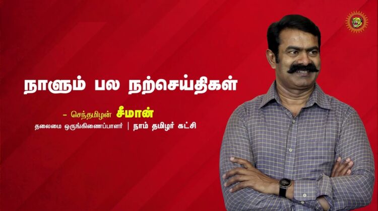 ஆபயன் குன்றும் அறுதொழிலோர் நூல்மறப்பர்காவலன் காவான் எனின்