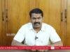 சீமான் பேரழைப்பு: புதுக்கோட்டையில் பேரெழுச்சியாகத் திரள்வோம்! மொழிப்போர் ஈகியர் நாள் பொதுக்கூட்டம்
