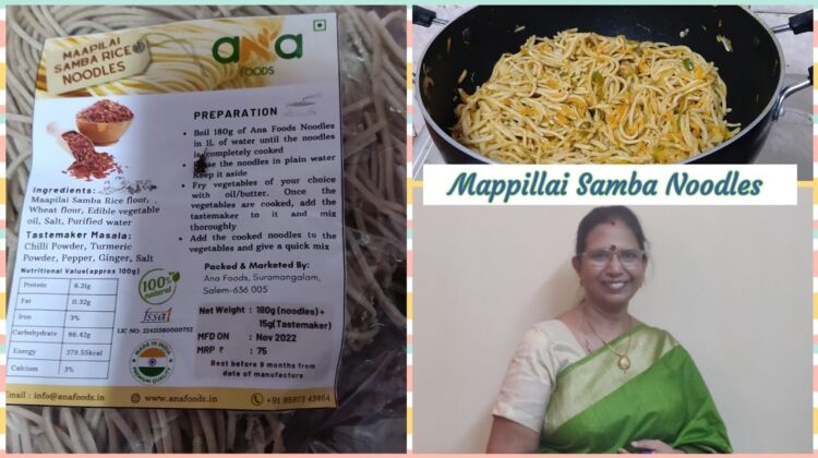 #Shorts212 :Mappillai Samba Hot &Sweet Noodles /மாப்பிள்ளை சம்பா வெஜிடபிள் நூடுல்ஸ்.