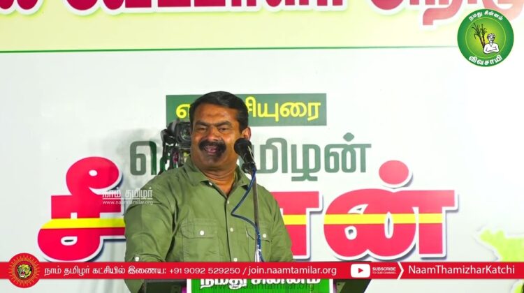 வேட்பாளர் அறிமுகப் பொதுக்கூட்டம் – மரப்பாலம் | சீமான் எழுச்சியுரை | ஈரோடு கிழக்கு! வெற்றியே இலக்கு!