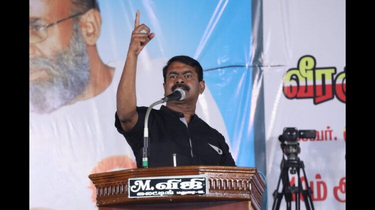 மதுரை அவனியாபுரம் – சீமான் எழுச்சியுரை | புலவர் தமிழ்க்கூத்தனார் 10ம்ஆண்டு நினைவேந்தல் பொதுக்கூட்டம்