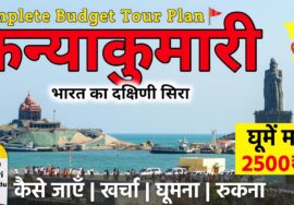 Kanyakumari Tourist Places | कन्याकुमारी दर्शन | Vivekananda Rock Memorial | Kanyakumari Tour Guide