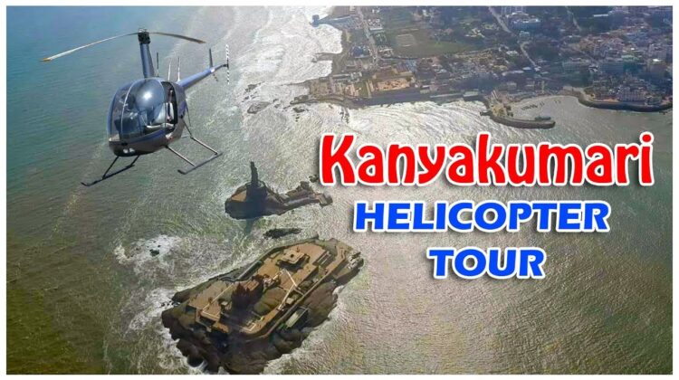 Kanyakumari Helicopter Tour | #KanyakumariNOW | Kanyakumari Memes | Tn 74 Travelers
