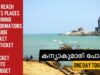 Kanyakumari Tour By Train | കന്യാകുമാരി യാത്ര | Tamil Nadu | Budget Travel Guide Malayalam