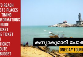 Kanyakumari Tour By Train | കന്യാകുമാരി യാത്ര | Tamil Nadu | Budget Travel Guide Malayalam