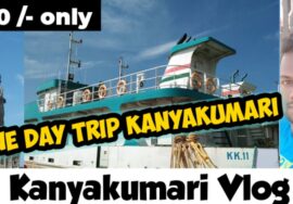 Kanyakumari one day Trip Kanyakumari Tourism Places #tamiltraveller #tts #kanyakumari #travel