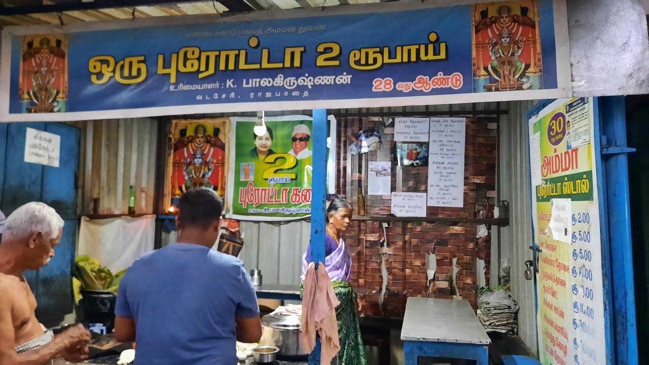 2 RS PORATAA SHOP STREET FOOD KANYAKUMARI NAGERCOIL VADSERY FOOD REVIEW PARATHA PAROTTA  POROTTA