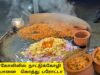 நாகர்கோவிலில் நாட்டுக்கோழி மண்பானை கொத்து பரோட்டா KANYAKUMARI NAGERCOIL FOOD REVIEW HOTEL PORATTA
