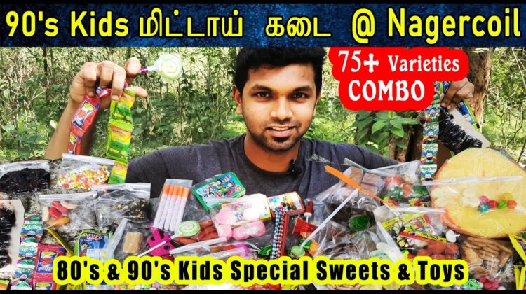 90s Kids Mittai Kadai in Nagercoil? | First Time in Kanyakumari ?| Tamil Food Vlog