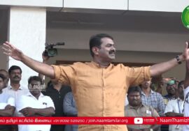 போராட்டக்களத்தில் ஆசிரியர்களுடன் சீமான் | அமைச்சர் அன்பில் மகேஷ்-க்கு கோரிக்கை Chennai DPI Teachers
