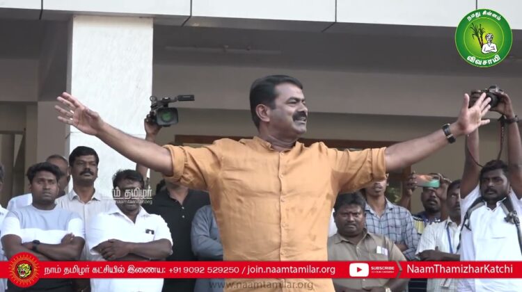 போராட்டக்களத்தில் ஆசிரியர்களுடன் சீமான் | அமைச்சர் அன்பில் மகேஷ்-க்கு கோரிக்கை Chennai DPI Teachers