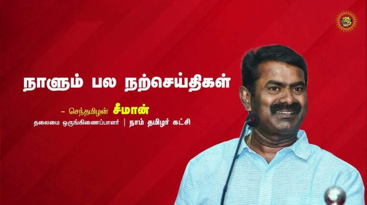பொதுவாக தலைசிறந்த அறிவு என்னவென்றால் உறுதியாக தீர்மானித்தலே! –  மாவீரன் நெப்போலியன்