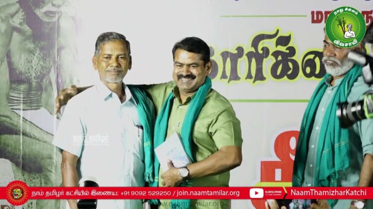 கொள்ளிடம் ஆற்றில் மணற்கொள்ளை | சீர்காழி விவசாயிகளுக்கு துயர் துடைப்புத்தொகை வழங்கக்கோரி ஆர்ப்பாட்டம்