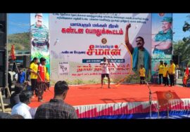 ?நேரலை 18-01-2023 டேன்டீ தேயிலைதோட்டங்களை வனத்துறைக்கு ஒப்படைப்பதைக் கண்டித்து கண்டனப் பொதுக்கூட்டம்