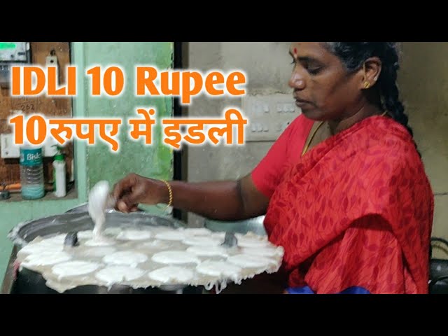 Roadside cheap food, Idly 10 Rupee only, Nagercoil, Kanyakumari। इडली, वड़ा नागरकोइल, कन्याकुमारी,