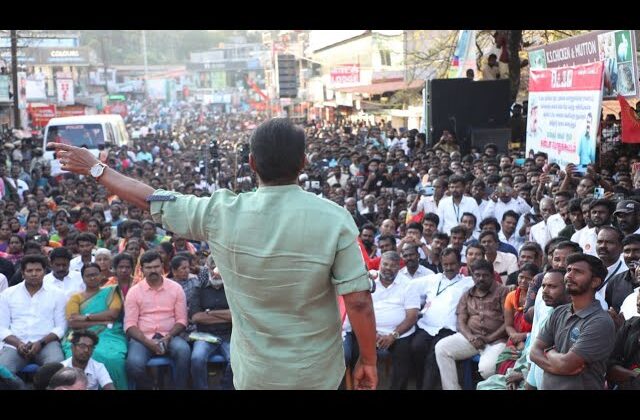 சீமான் எழுச்சியுரை | டேன்டீ தேயிலைதோட்டங்களை வனத்துறைக்கு ஒப்படைப்பதைக் கண்டித்துப்பொதுக்கூட்டம்