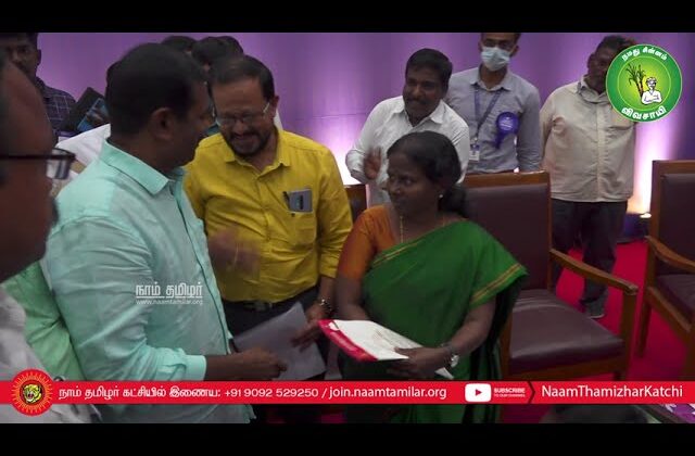 31-01-2023 கருத்துக்கேட்புக் கூட்டத்தில் சீமான் | கடலுக்கு நடுவில் பேனா நினைவுச் சின்னம்