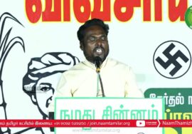 அகில இந்திய கிருத்துவ வாலிபர்கள் முன்னேற்ற இயக்கம் ஜோஷ்வா ஸ்ரீபன் உரை | குமலன்குட்டை பொதுக்கூட்டம்