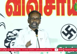 ஆதித்தமிழர் விடுதலை இயக்கம் அ.வினோத் பரப்புரை | ஈரோடு கிழக்கு குமலன்குட்டை பொதுக்கூட்டம் | சீமான்