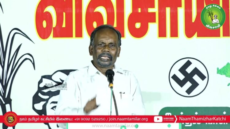 ஆதித்தமிழர் விடுதலை இயக்கம் அ.வினோத் பரப்புரை | ஈரோடு கிழக்கு குமலன்குட்டை பொதுக்கூட்டம் | சீமான்