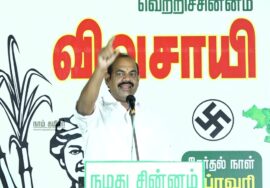 புலவர் கிருஷ்ணக்குமார் பரப்புரை | ஈரோடு கிழக்கு குமலன்குட்டை பொதுக்கூட்டம் | சீமான் | மேனகா நவநீதன்