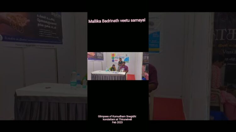 #Shorts219 -Glimpses of Kumudham Snegidhi kondattam at Thirinelveli-Feb 2023