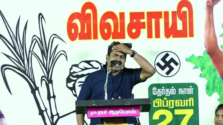 காவல் துறை எப்படி இருக்கிறது திராவிட மாடல் ஆட்சியில்? எப்படி இருக்கும் நாம் தமிழர் ஆட்சியில்!