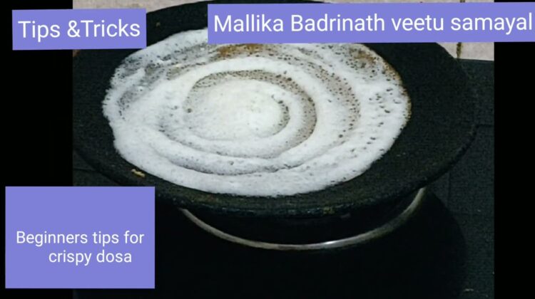 kitchen Tips &Tricks- ஹோட்டல் தோசை போல கரகரப்பாக வரவேண்டுமா? + cleanliness tips – Mallika Badrinath