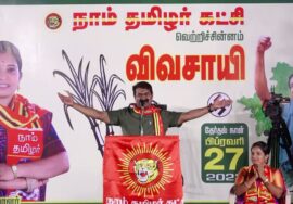 ஓட்டு போட போற பொண்ணே ஒதுங்கி நிக்காத.. | ஈரோடு கிழக்கு பரப்புரையில் பாட்டுப்பாடி அசத்திய சீமான்