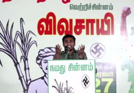 ? ஹிம்லர் பரப்புரை – சூரம்பட்டி 4 சாலை மாபெரும் பொதுக்கூட்டம் | ஈரோடு கிழக்கு! வெற்றியே இலக்கு!