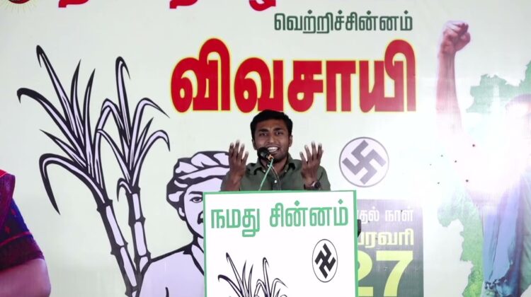 ? ஹிம்லர் பரப்புரை – சூரம்பட்டி 4 சாலை மாபெரும் பொதுக்கூட்டம் | ஈரோடு கிழக்கு! வெற்றியே இலக்கு!