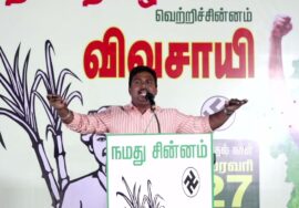 இளந்தமிழன் சேக் பரப்புரை – சூரம்பட்டி 4 சாலை மாபெரும் பொதுக்கூட்டம் | ஈரோடு கிழக்கு வெற்றியே இலக்கு