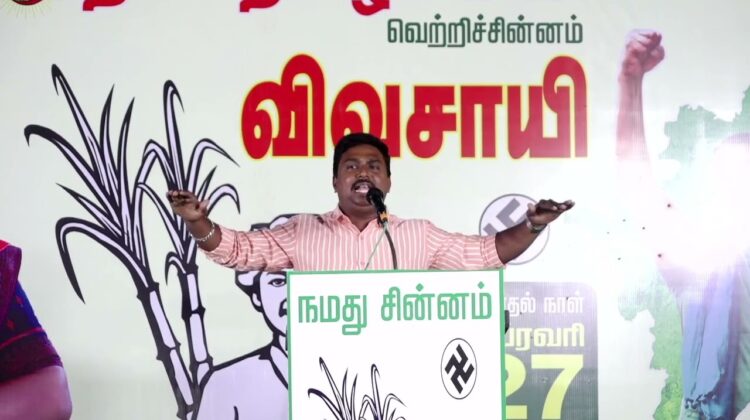 இளந்தமிழன் சேக் பரப்புரை – சூரம்பட்டி 4 சாலை மாபெரும் பொதுக்கூட்டம் | ஈரோடு கிழக்கு வெற்றியே இலக்கு
