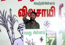 ? அபுபக்கர் சித்திக் பரப்புரை – சூரம்பட்டி 4 சாலை மாபெரும் பொதுக்கூட்டம் | ஈரோடு கிழக்கு வெற்றியே