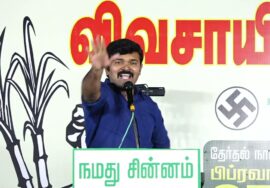 ? சாட்டை துரைமுருகன் – சீமான் பரப்புரை – சூரம்பட்டி 4 சாலை மாபெரும் பொதுக்கூட்டம் | ஈரோடு கிழக்கு!