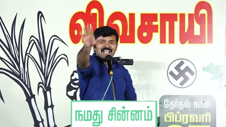 ? சாட்டை துரைமுருகன் – சீமான் பரப்புரை – சூரம்பட்டி 4 சாலை மாபெரும் பொதுக்கூட்டம் | ஈரோடு கிழக்கு!