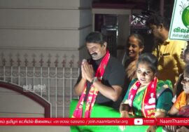 சீமான் வீதிப் பரப்புரை | 14-02-2023 சூரம்பட்டி 4 சாலை – பி.பி.அக்ரகாரம் | ஈரோடு கிழக்கு இடைத்தேர்தல்