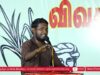 சீ.மா.கண்ணன் பரப்புரை – பி.பி.அக்ரகாரம் | சீமான் தலைமையில் மாபெரும் பொதுக்கூட்டம் | ஈரோடு கிழக்கு
