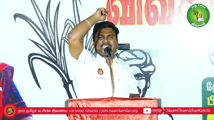 இளந்தமிழன் சேக் பரப்புரை – பி.பி.அக்ரகாரம் | சீமான் தலைமையில் மாபெரும் பொதுக்கூட்டம் | ஈரோடு கிழக்கு
